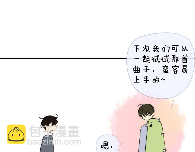 第141话 不准跟他组乐队！(1/3)-第163话