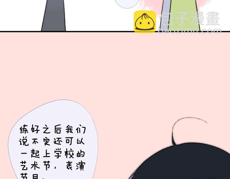 第141话 不准跟他组乐队！(1/3)-第163话
