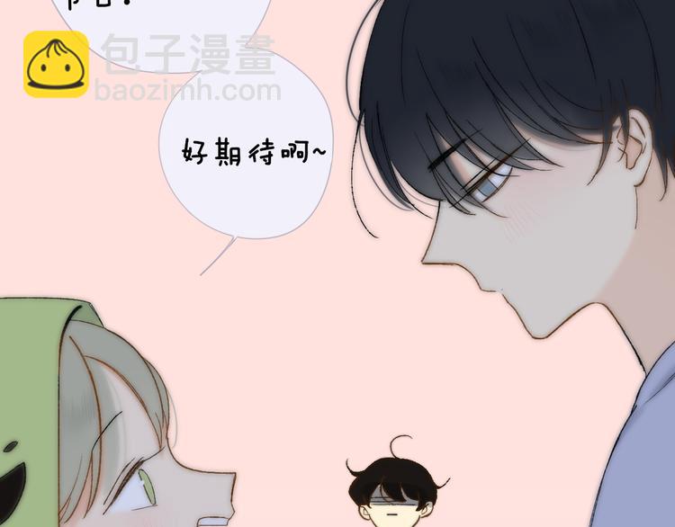 第141话 不准跟他组乐队！(1/3)-第163话