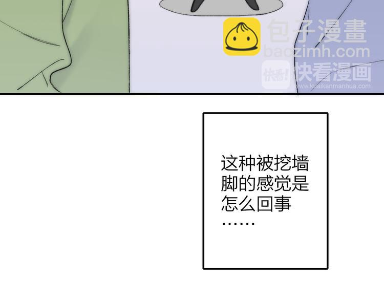 第141话 不准跟他组乐队！(1/3)-第163话