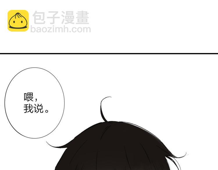 第141话 不准跟他组乐队！(1/3)-第163话