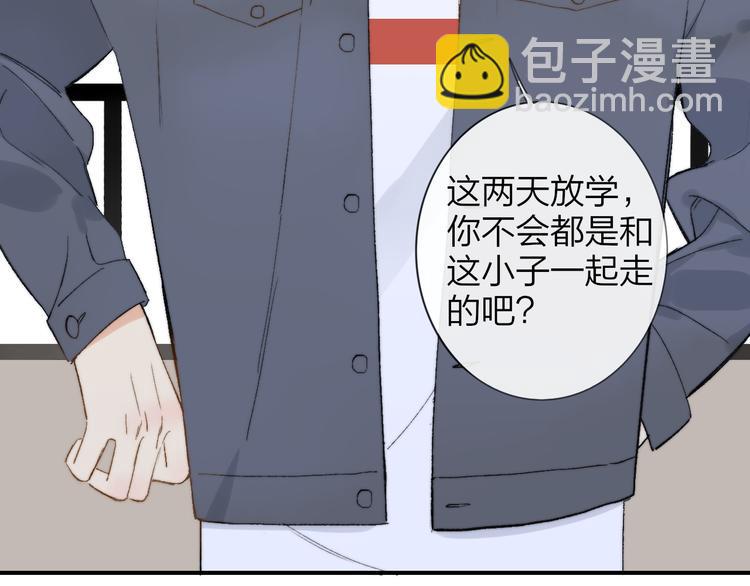 第141话 不准跟他组乐队！(1/3)-第163话