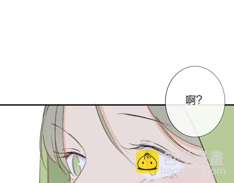 第141话 不准跟他组乐队！(1/3)-第163话