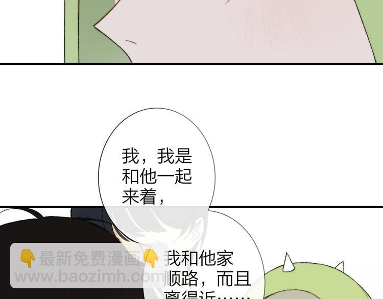 第141话 不准跟他组乐队！(1/3)-第163话