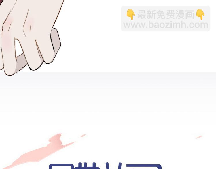 第141话 不准跟他组乐队！(1/3)-第163话