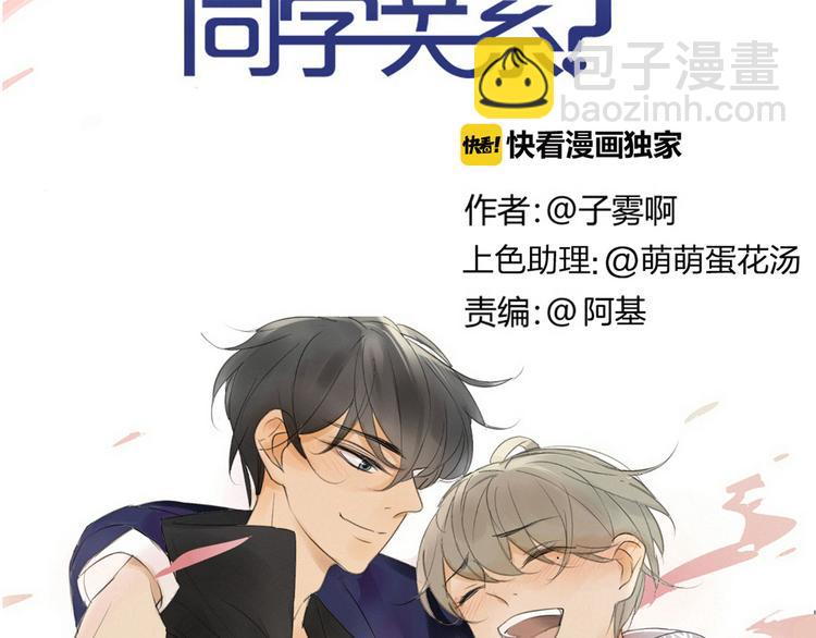 第141话 不准跟他组乐队！(1/3)-第163话