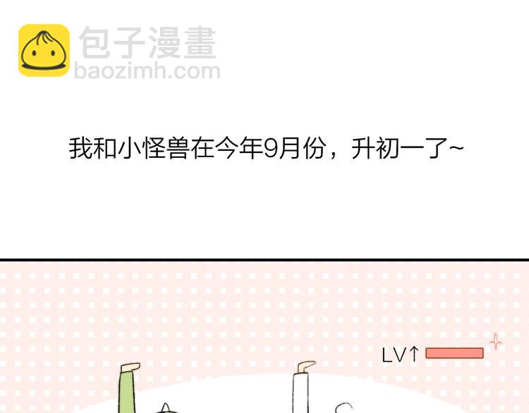 第141话 不准跟他组乐队！(1/3)-第163话