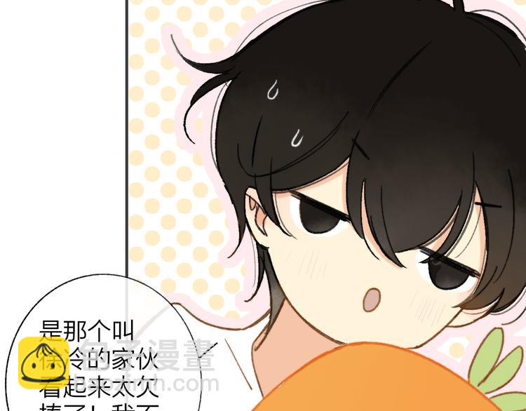 第143话  我和你的未来(1/2)-第165话