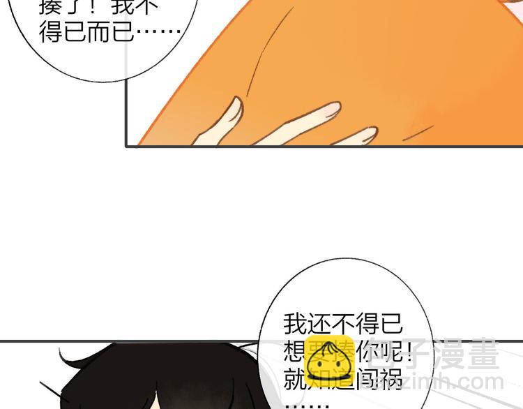 第143话  我和你的未来(1/2)-第165话