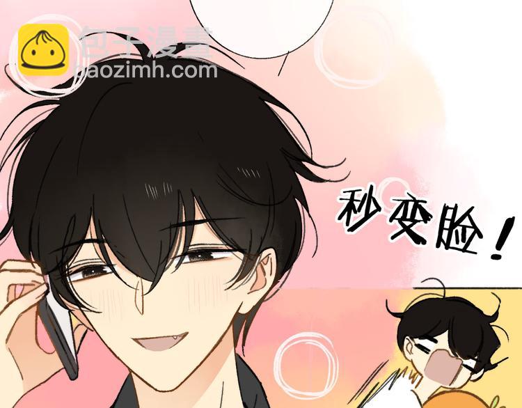 第143话  我和你的未来(1/2)-第165话