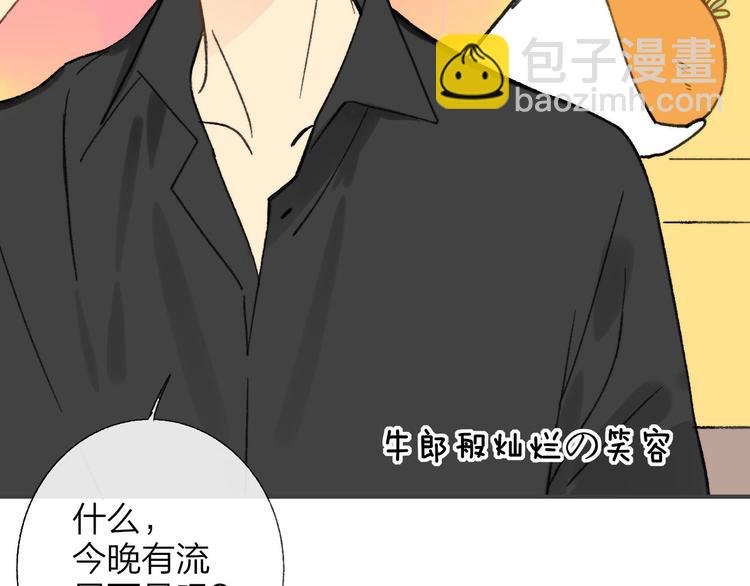第143话  我和你的未来(1/2)-第165话