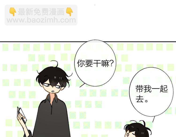 第143话  我和你的未来(1/2)-第165话