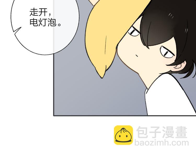 第143话  我和你的未来(1/2)-第165话