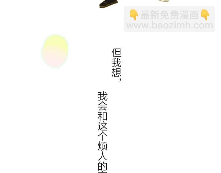 第143话  我和你的未来(1/2)-第165话
