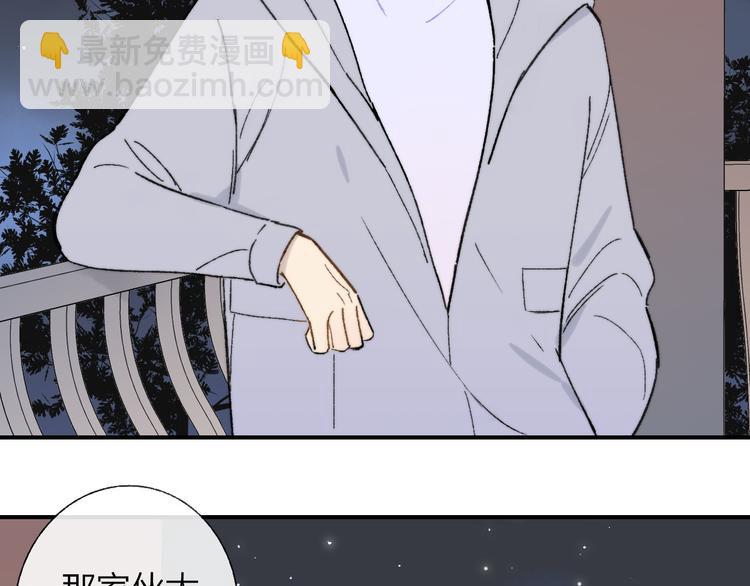 第143话  我和你的未来(1/2)-第165话