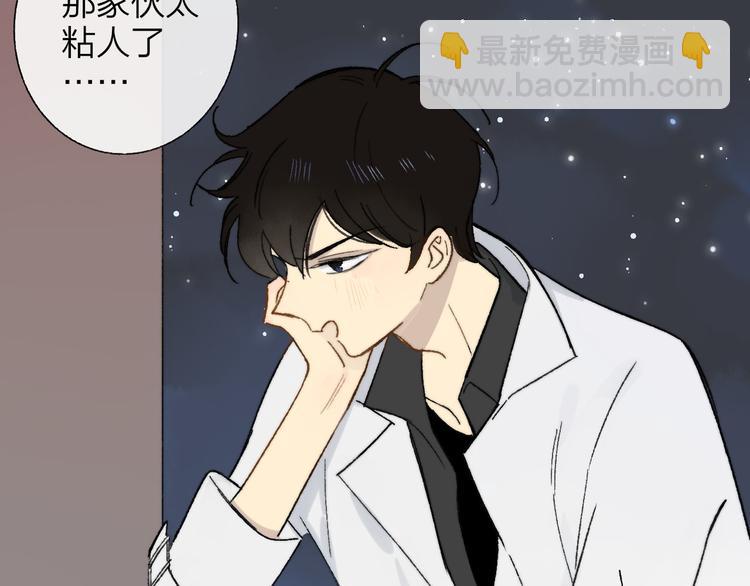 第143话  我和你的未来(1/2)-第165话