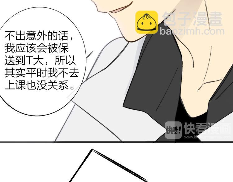 第143话  我和你的未来(1/2)-第165话