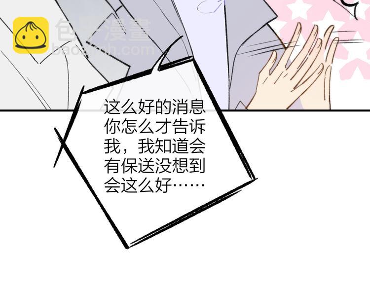 第143话  我和你的未来(1/2)-第165话