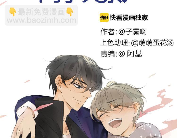 第143话  我和你的未来(1/2)-第165话