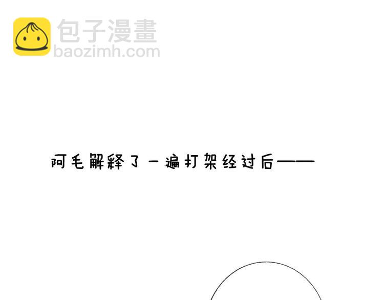 第143话  我和你的未来(1/2)-第165话