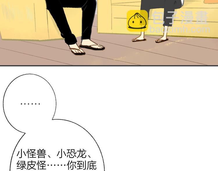 第143话  我和你的未来(1/2)-第165话