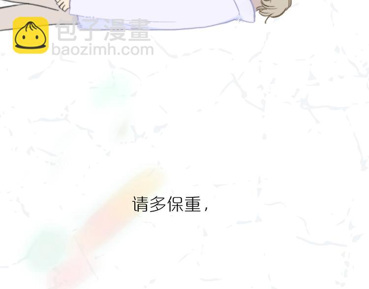 《非友人关系》序章上线！(1/2)-第169话