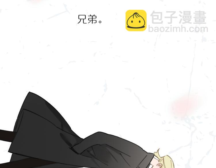《非友人关系》序章上线！(1/2)-第169话