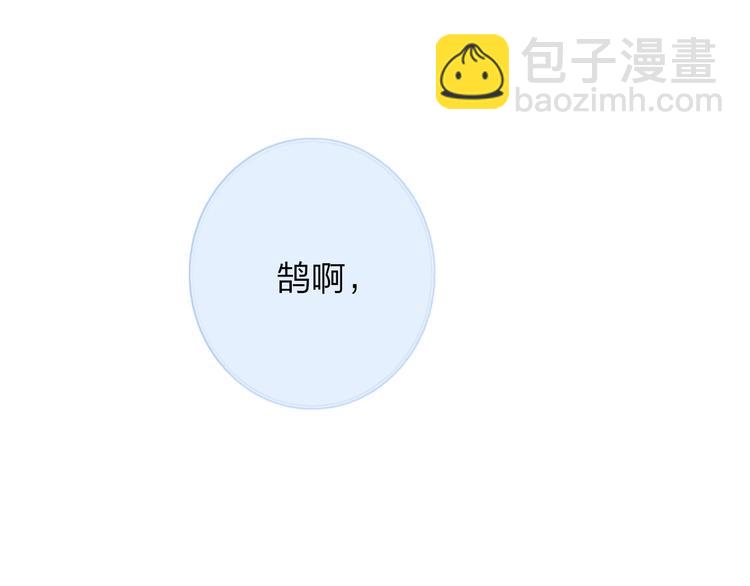 《非友人关系》序章上线！(1/2)-第169话