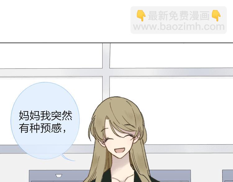 《非友人关系》序章上线！(1/2)-第169话