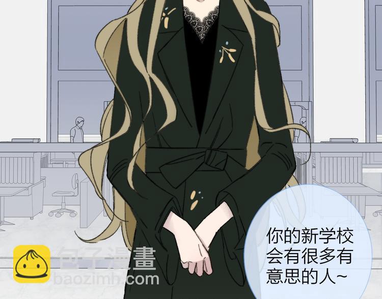 《非友人关系》序章上线！(1/2)-第169话