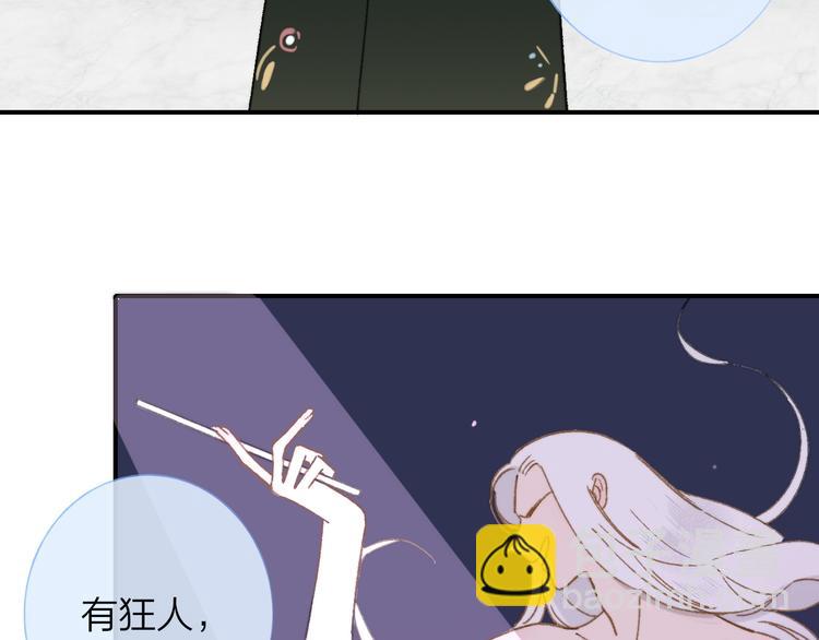 《非友人关系》序章上线！(1/2)-第169话