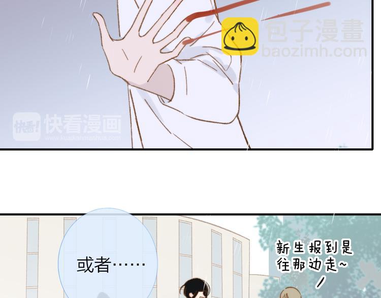 《非友人关系》序章上线！(1/2)-第169话