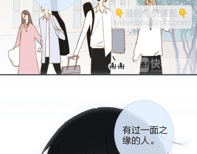 《非友人关系》序章上线！(1/2)-第169话