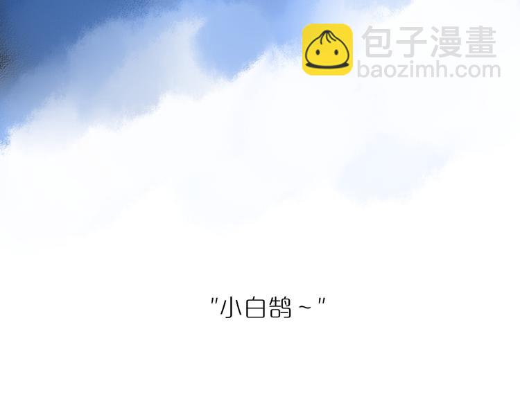 《非友人关系》序章上线！(1/2)-第169话