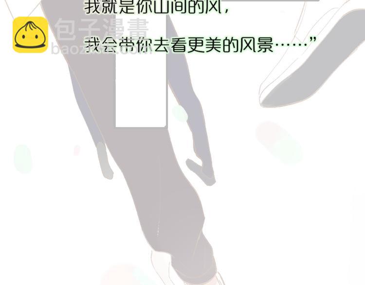 《非友人关系》序章上线！(1/2)-第169话