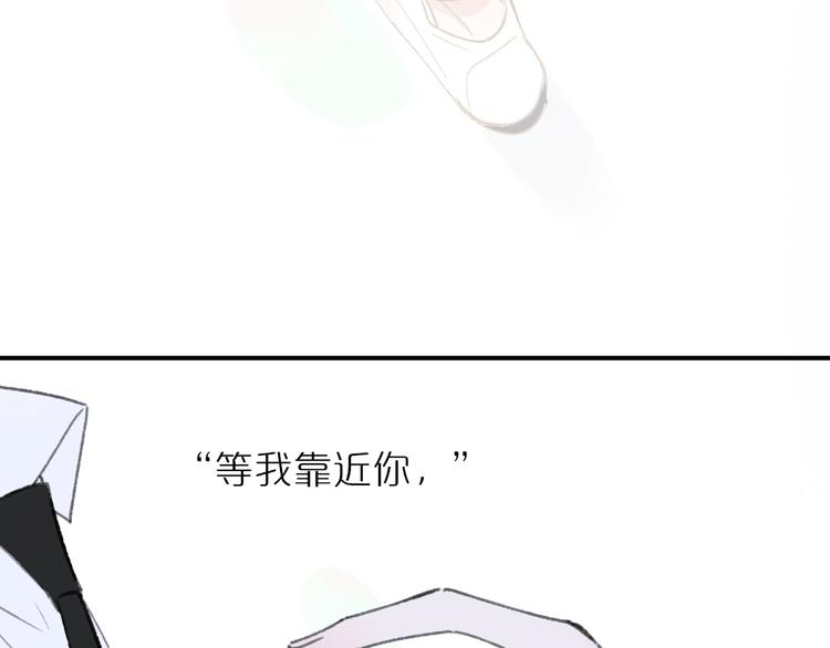 《非友人关系》序章上线！(1/2)-第169话
