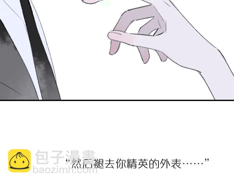 《非友人关系》序章上线！(1/2)-第169话