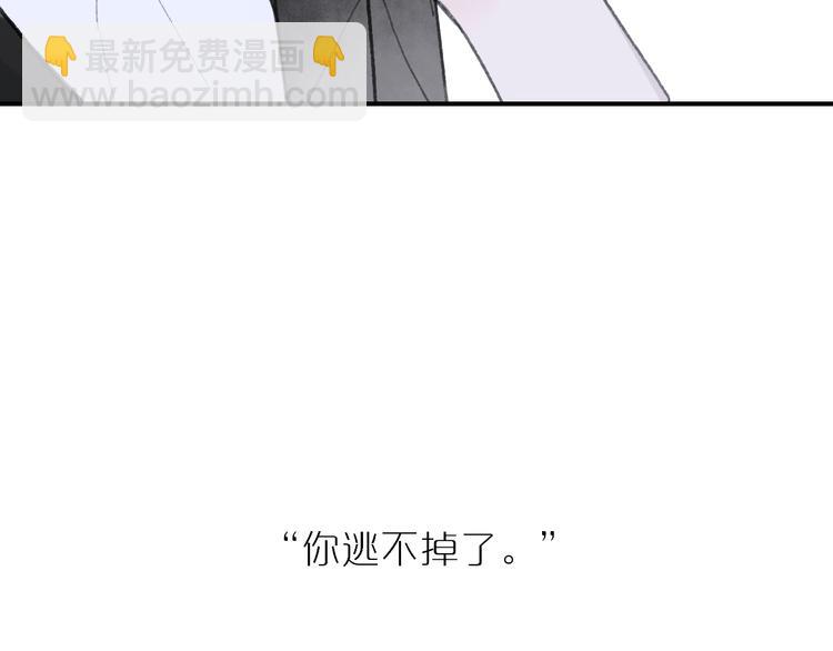 《非友人关系》序章上线！(1/2)-第169话