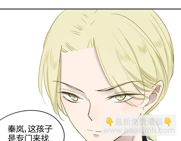《非友人关系》序章上线！(1/2)-第169话