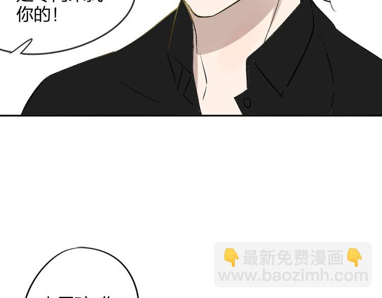 《非友人关系》序章上线！(1/2)-第169话