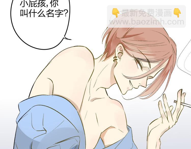 《非友人关系》序章上线！(1/2)-第169话