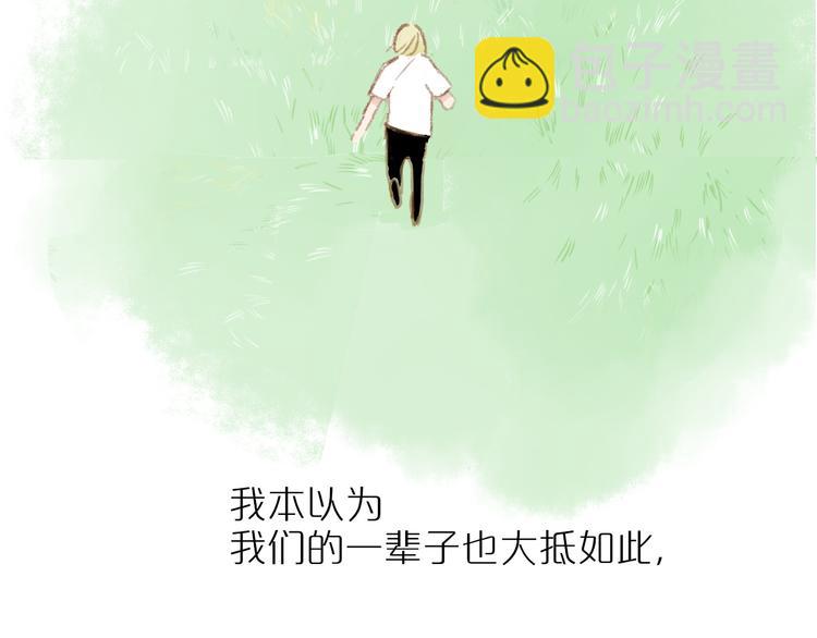 《非友人关系》序章上线！(1/2)-第169话