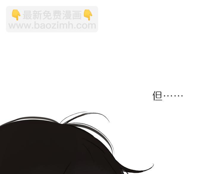 《非友人关系》序章上线！(1/2)-第169话