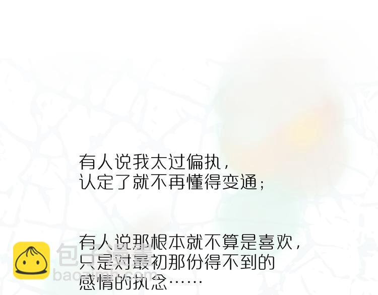 《非友人关系》序章上线！(1/2)-第169话