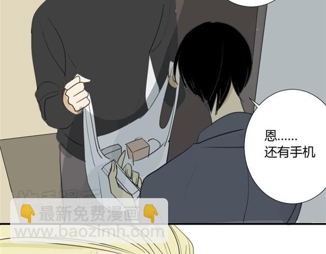 第17话 两人的正面交锋-第19话