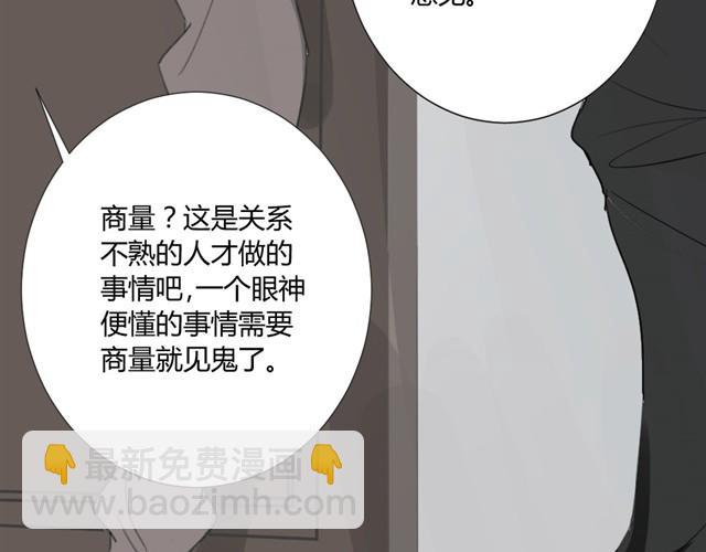 第17话 两人的正面交锋-第19话