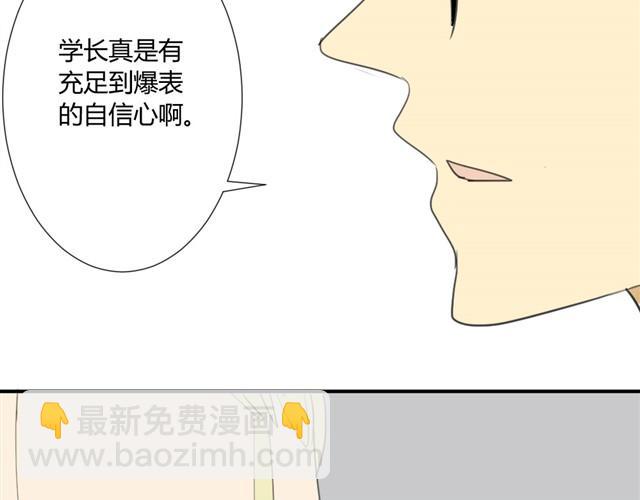 第17话 两人的正面交锋-第19话