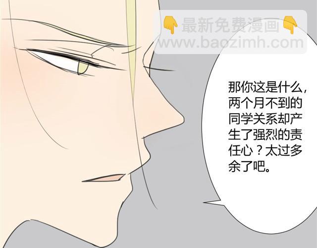 第17话 两人的正面交锋-第19话