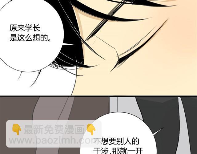 第17话 两人的正面交锋-第19话