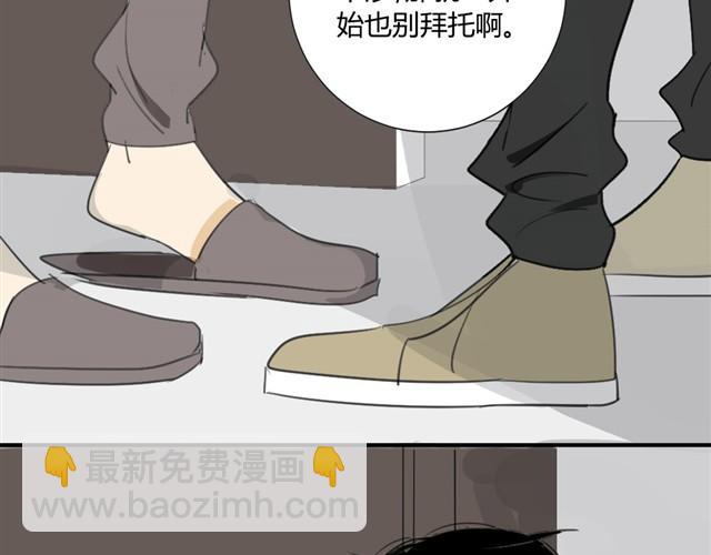 第17话 两人的正面交锋-第19话